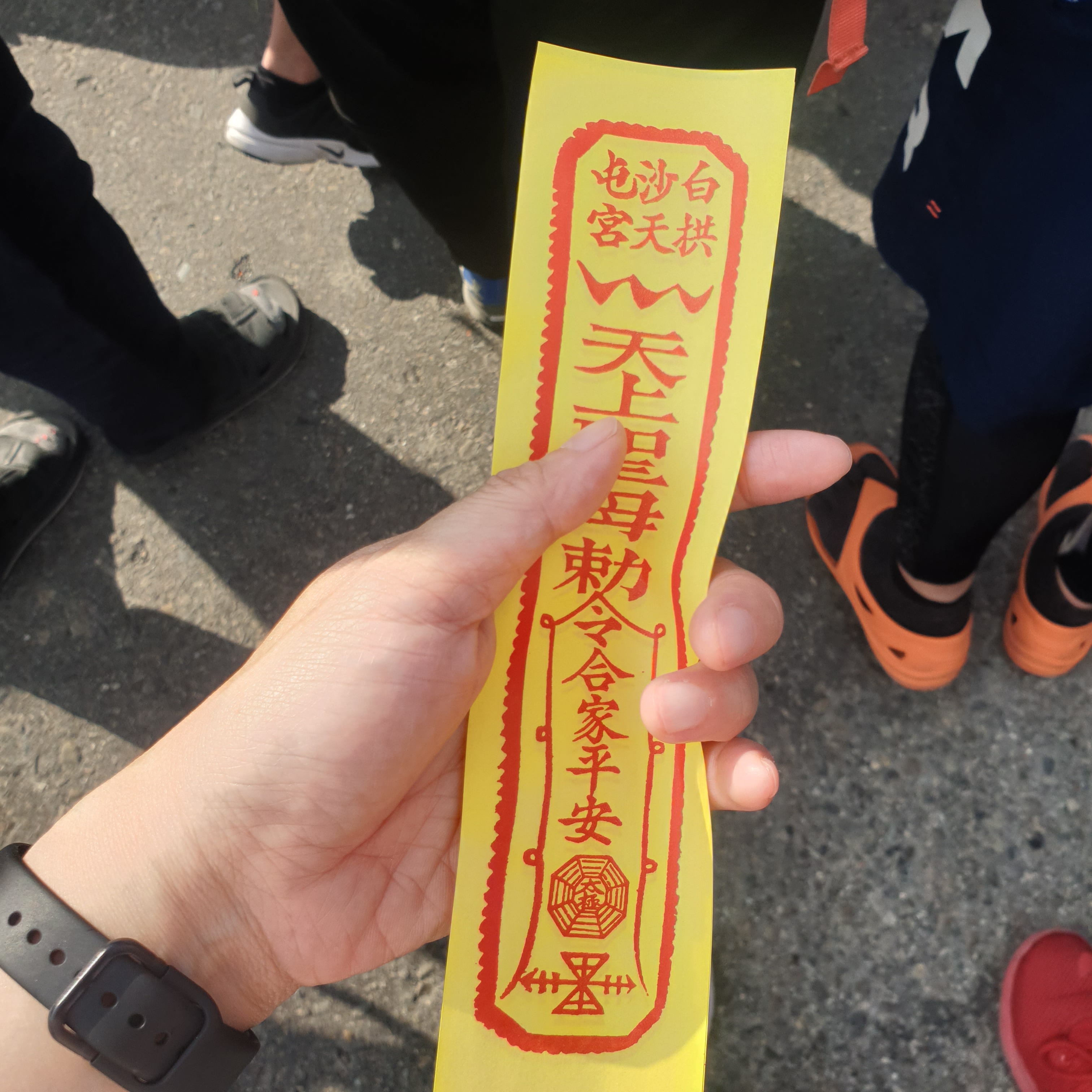 2021 白沙屯媽祖遶境