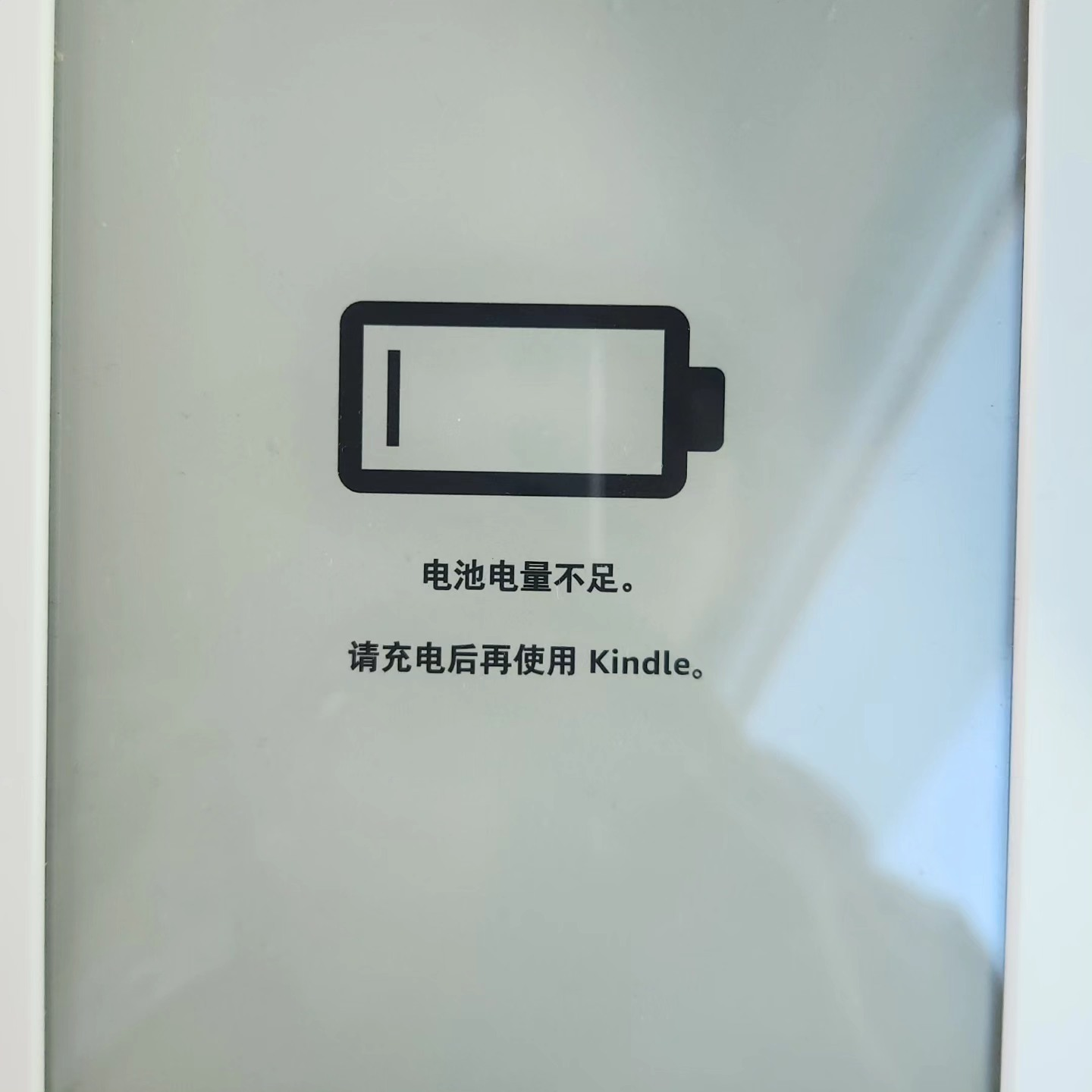 回到過去顯化現在