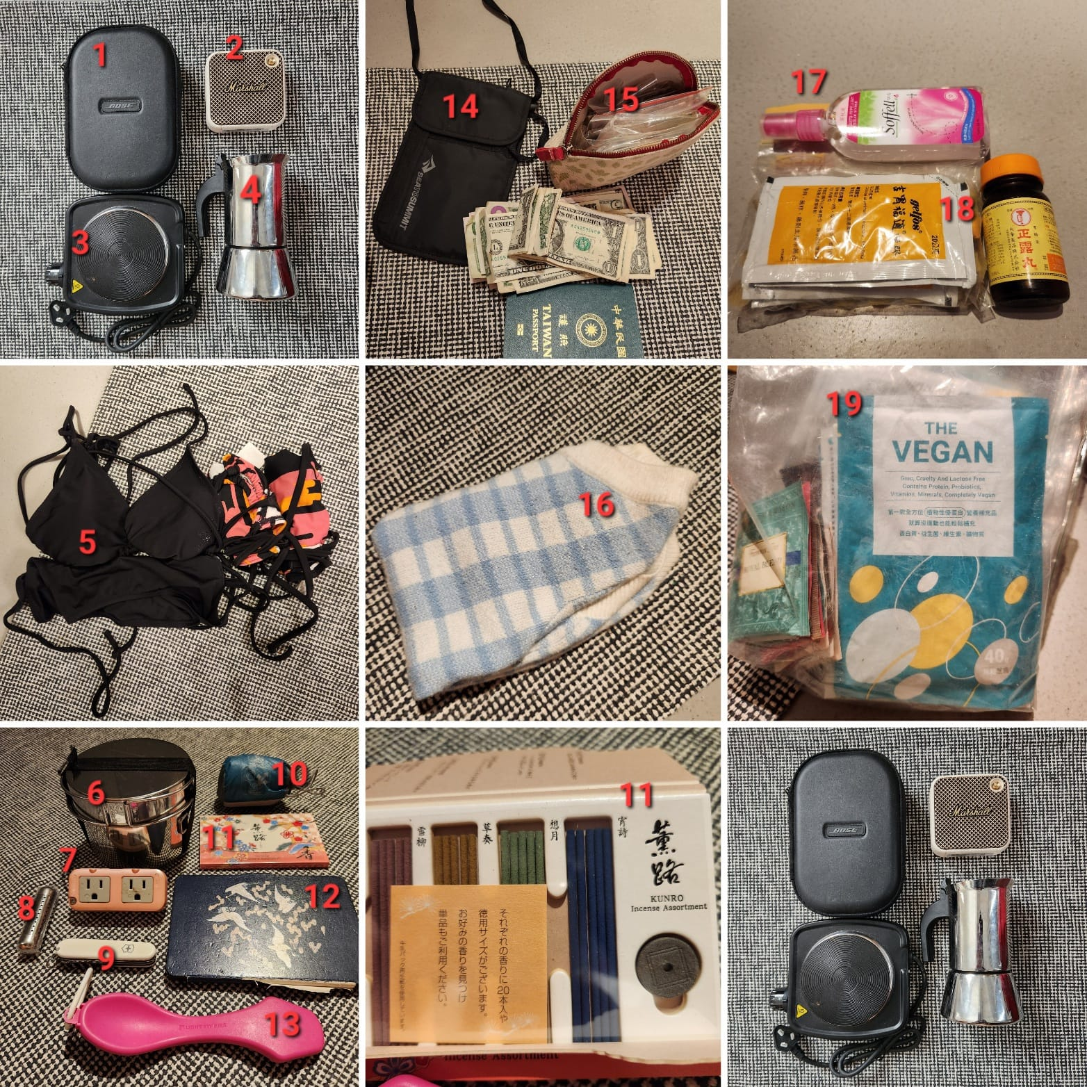 旅行必帶小物分享