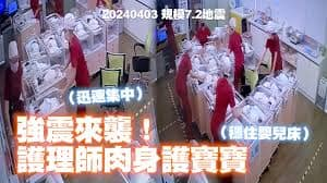 這次地震看到很多大愛