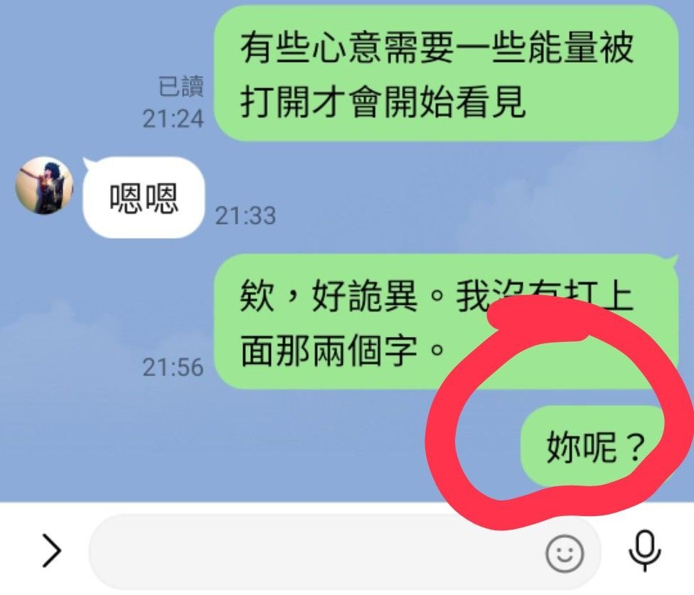 七界一二｜希塔療癒｜蒙大拿｜20240610 後記