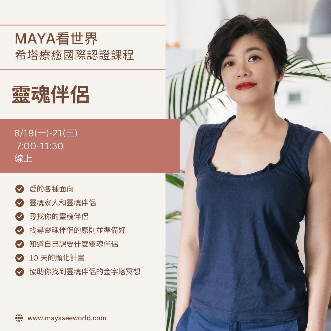 11個關於愛情的生活智慧｜高品質感情共振與自我接納
