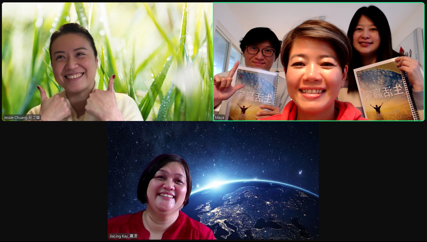 希塔課程｜生活贏家