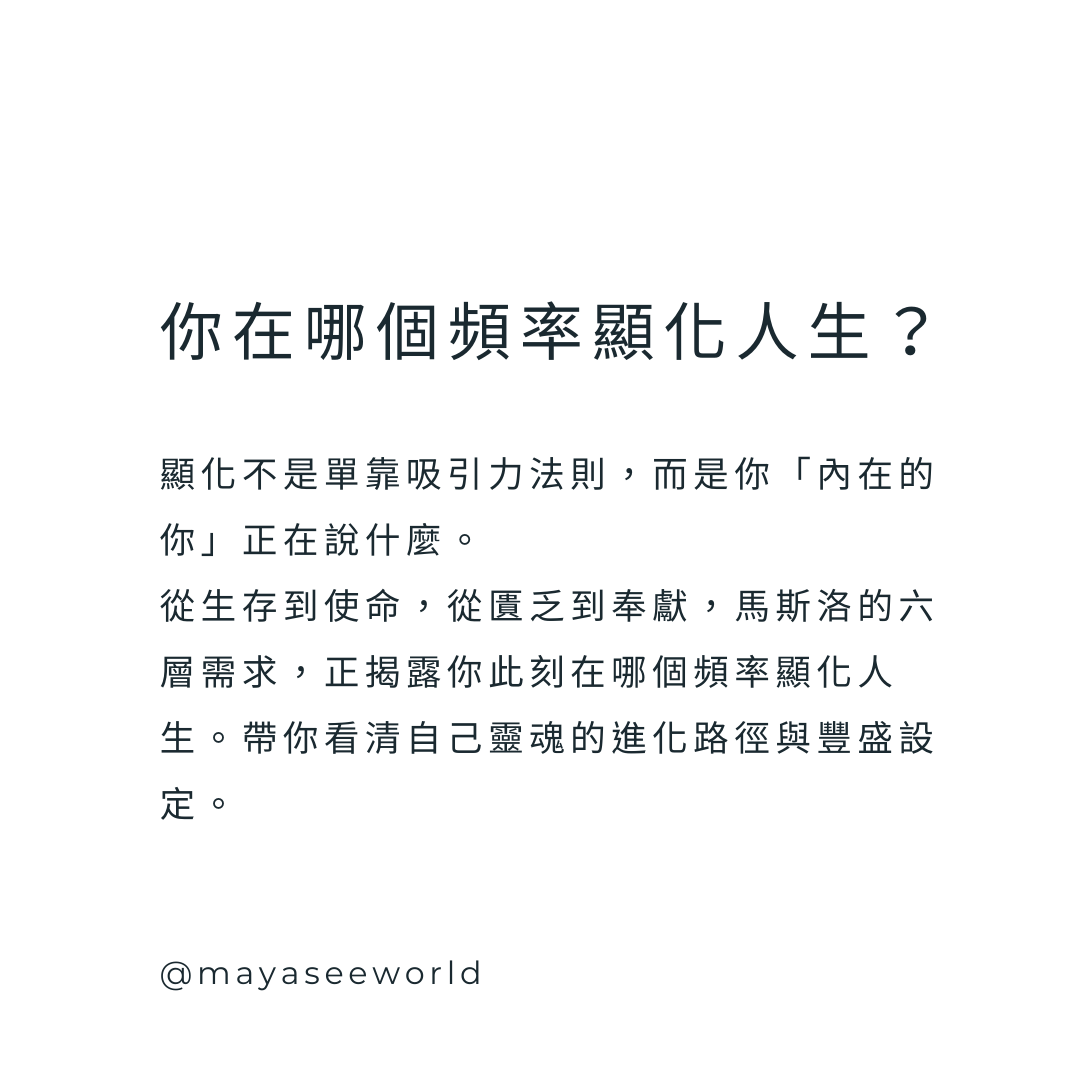 豐盛是一種心態