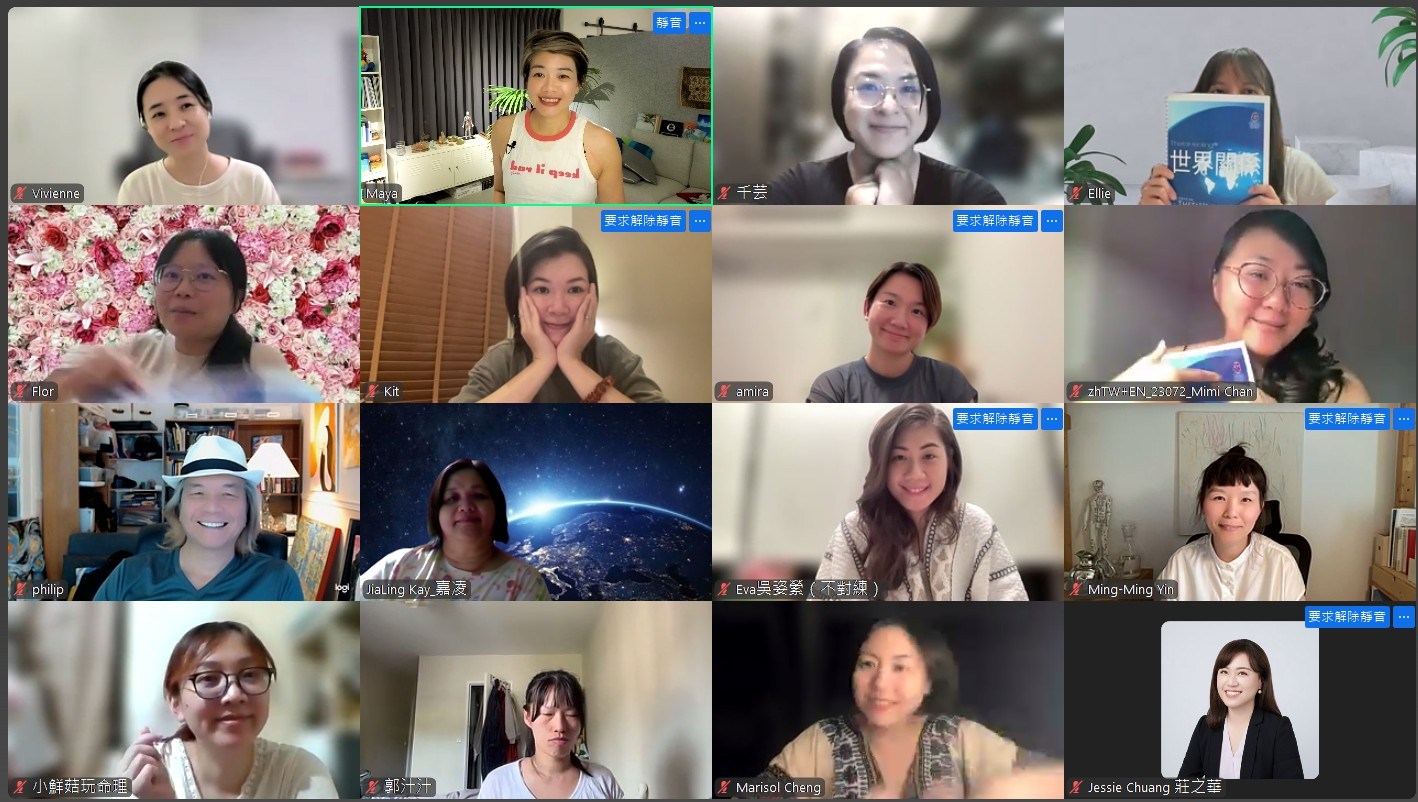 希塔課程｜世界關係