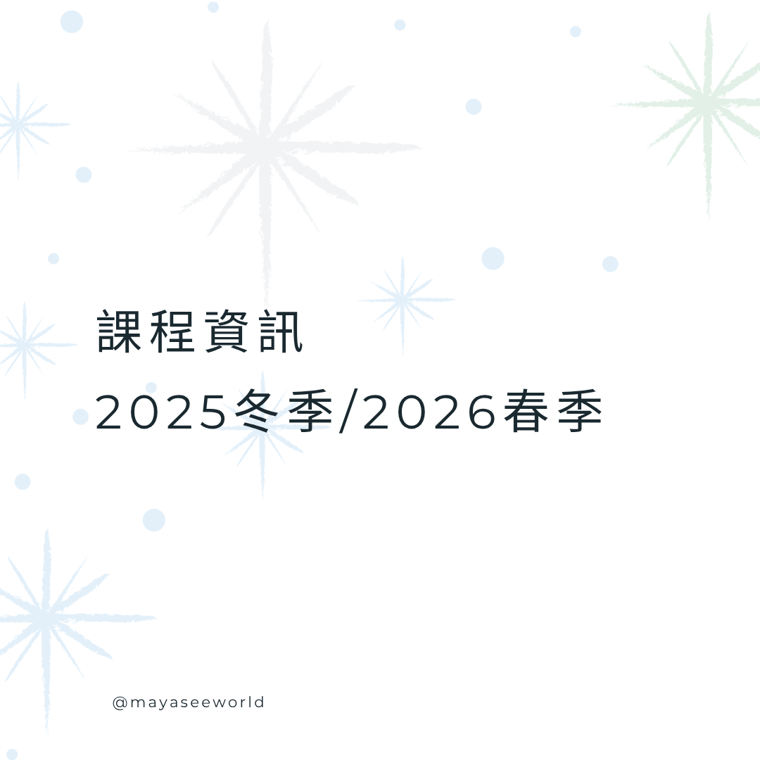 新地球的召喚：從遺傳恐懼到靈魂整合的旅程