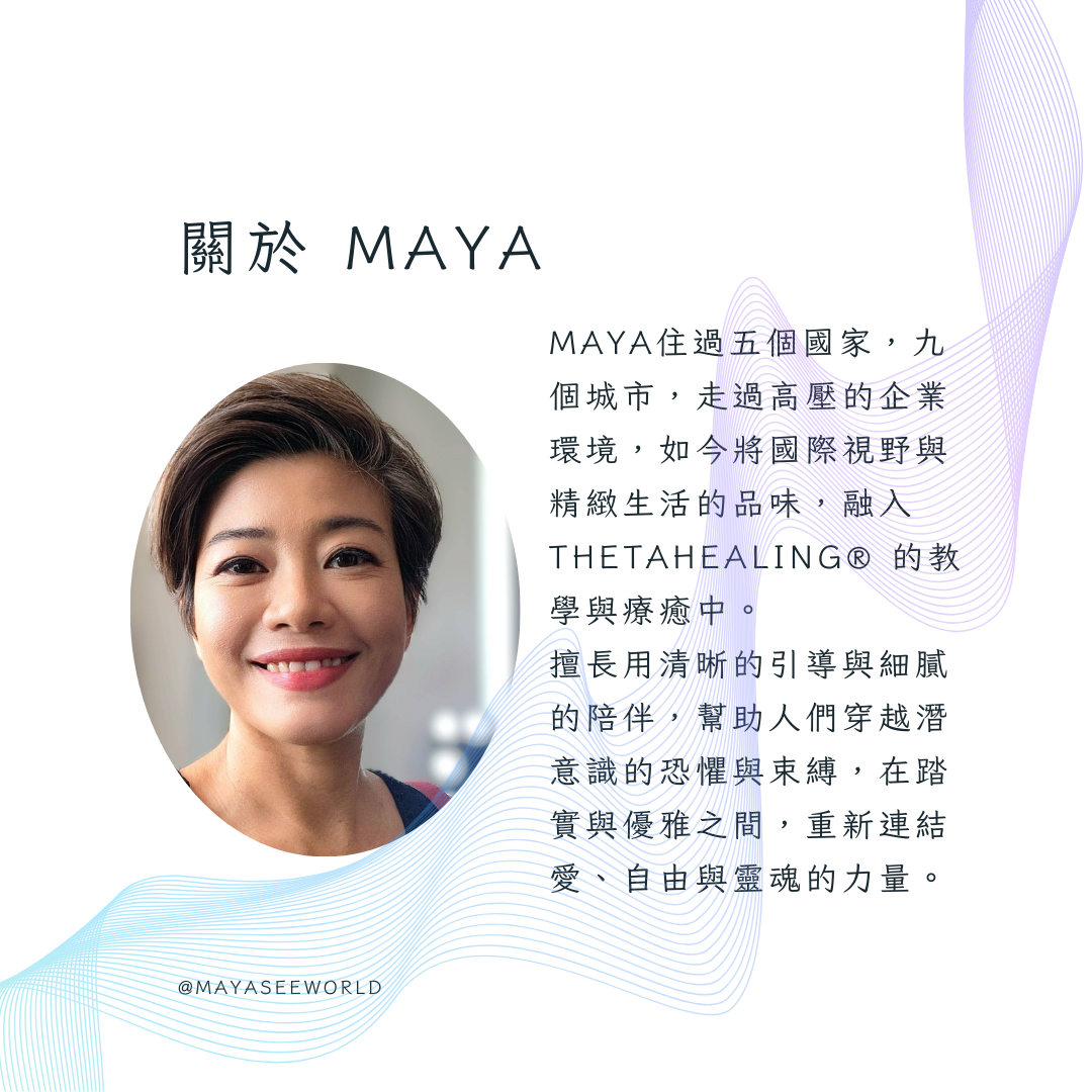 2026 希塔療癒課程指南