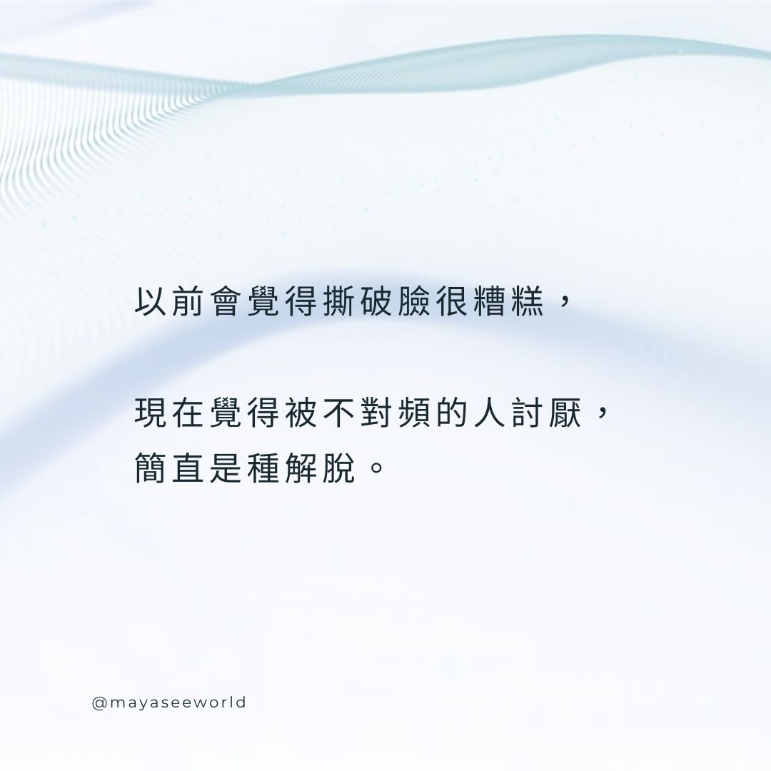 不要在垃圾堆中找鑽石