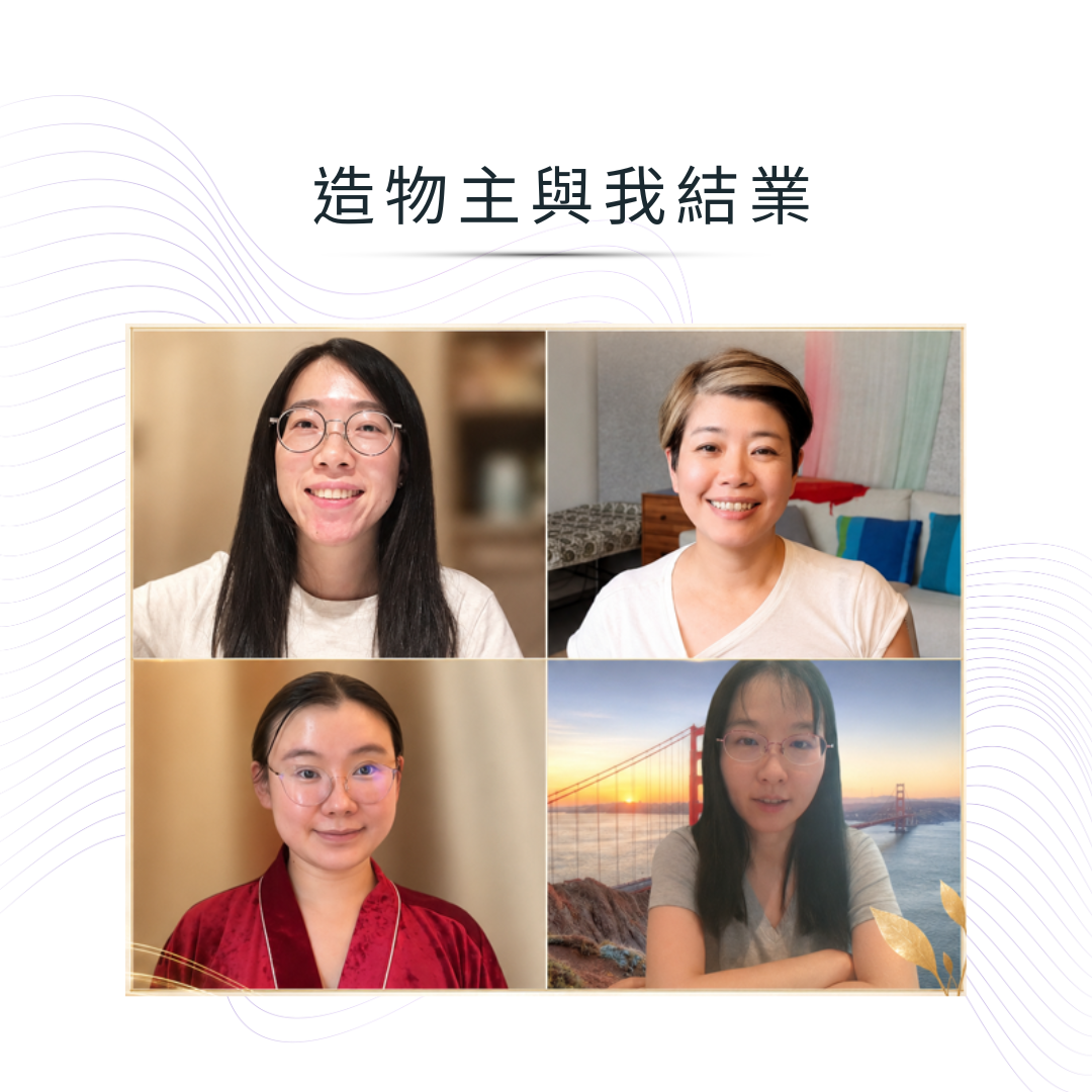 如何分辨訊息來源與跨越遺傳層祖先業力
